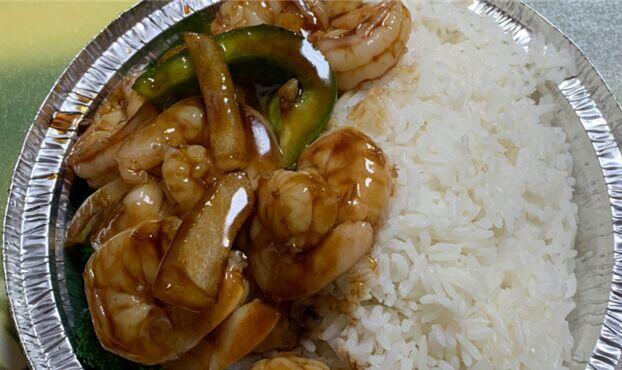 S9. Teriyaki Shrimp Bowl w.  White Rice